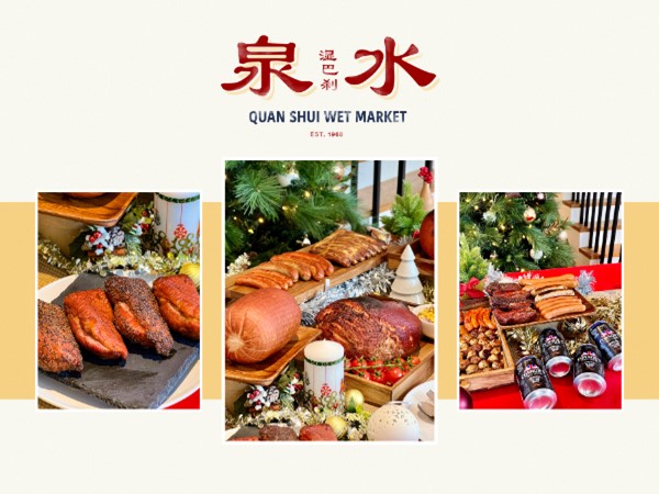 Quan Shui Wet Market